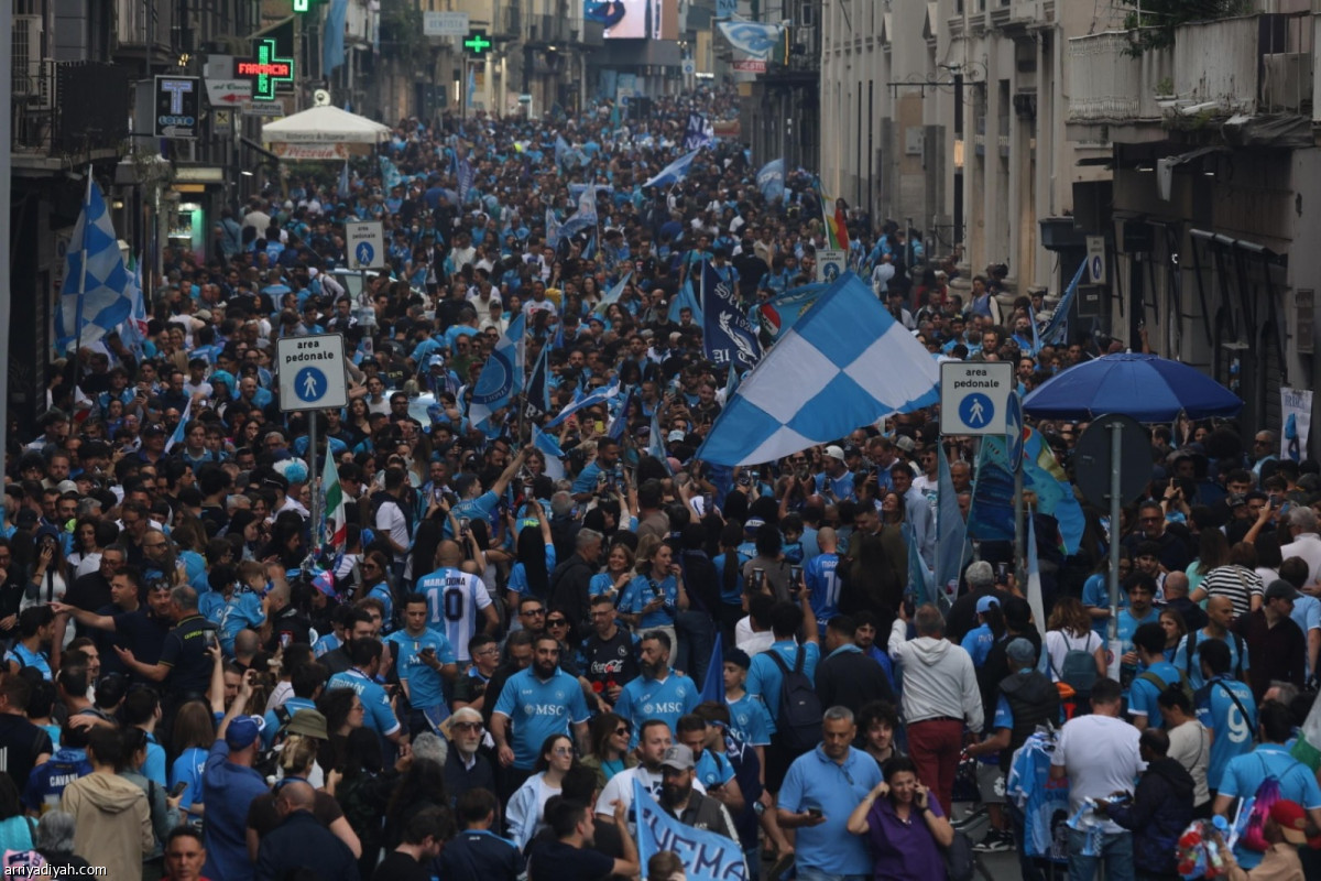 نابولي تحبس أنفاسها