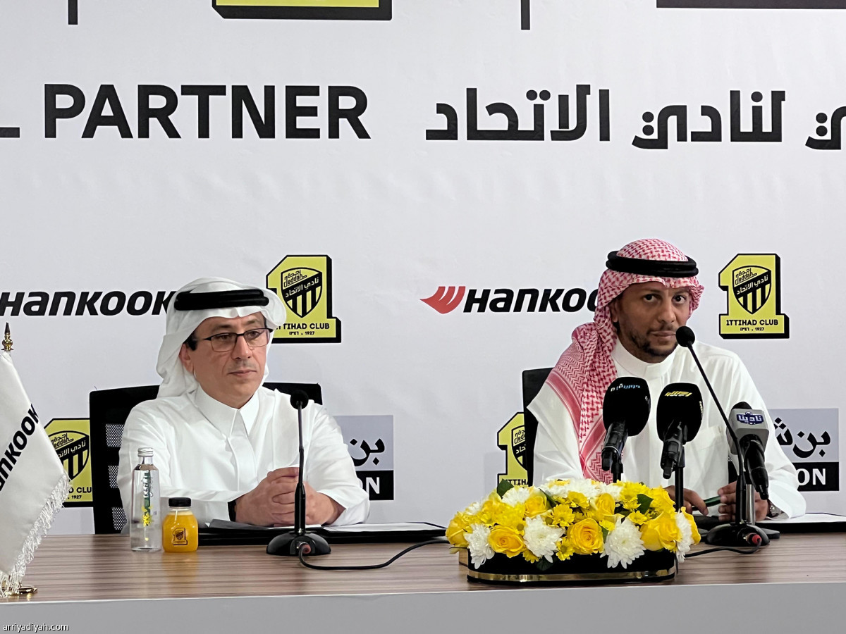 الاتحاد.. رعاية جديدة