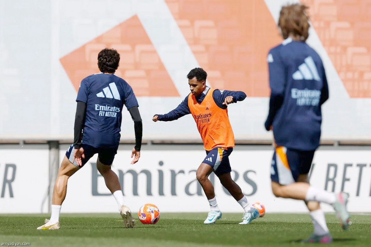 تقليص الفارق