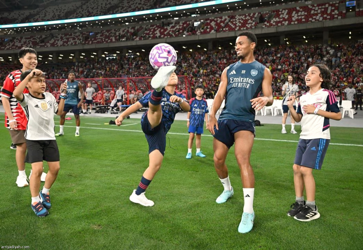 أرسنال.. تدريب مفتوح