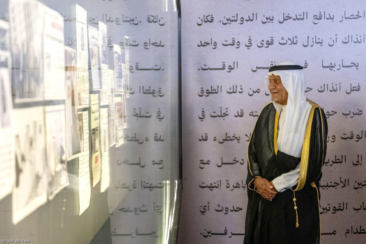 معرض تاريخي